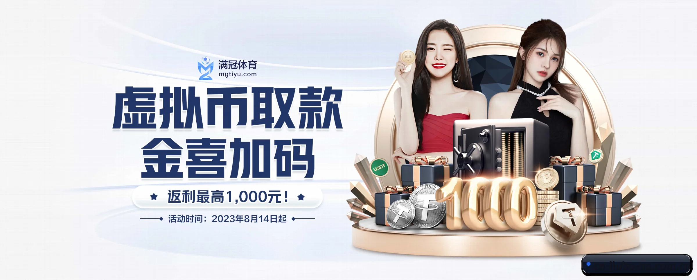 全球扩展
